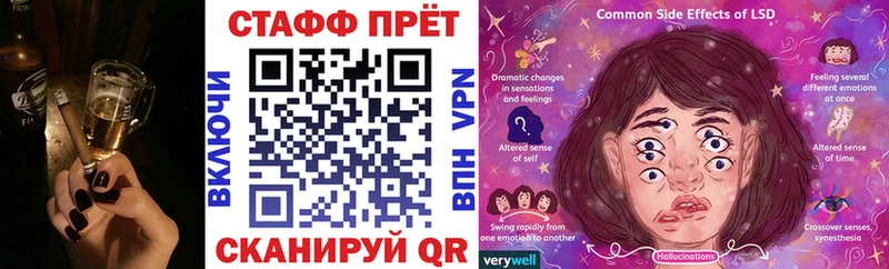 Где можно купить наркотики Тимашёвск Галлюциногенные грибы  Конопля  Мефедрон  ГАШИШ  КОКАИН  Alpha-PVP 