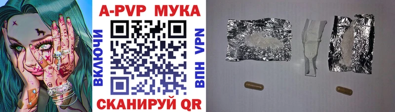 Alpha-PVP Соль  купить закладку  Тимашёвск 