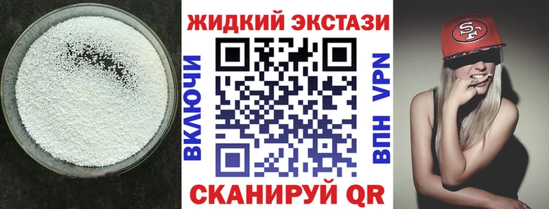 наркошоп  Тимашёвск  БУТИРАТ оксибутират 