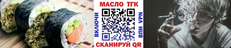что такое наркотик  Тимашёвск  Canna-Cookies конопля 