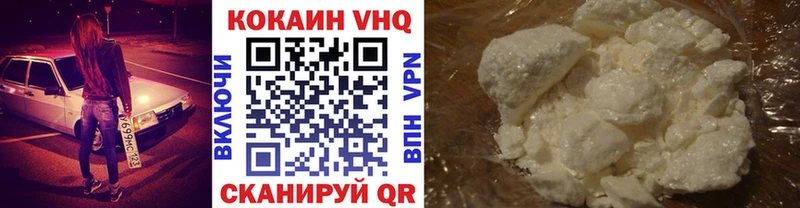 Cocaine 99%  где купить наркоту  Тимашёвск 