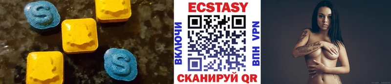 Экстази louis Vuitton  Тимашёвск 