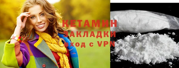 альфа пвп VHQ Медногорск