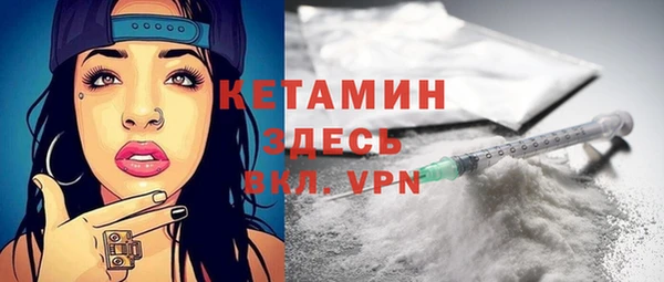 альфа пвп VHQ Медногорск