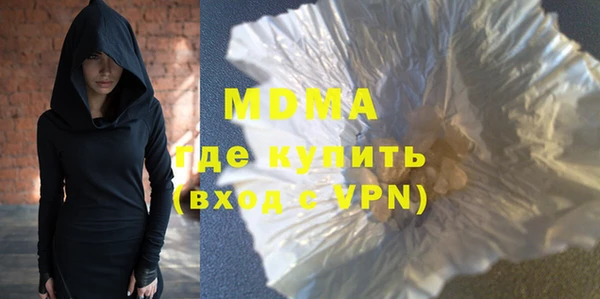 альфа пвп VHQ Медногорск