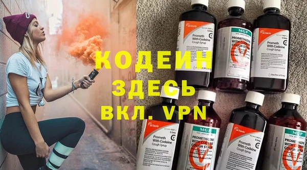 альфа пвп VHQ Медногорск