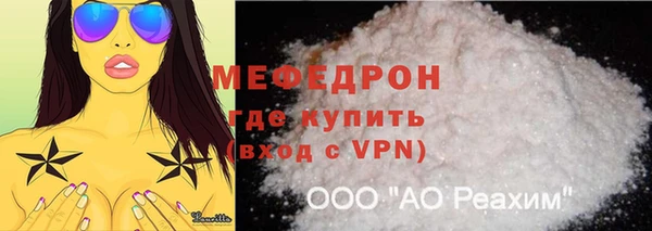 мефедрон мука Снежинск