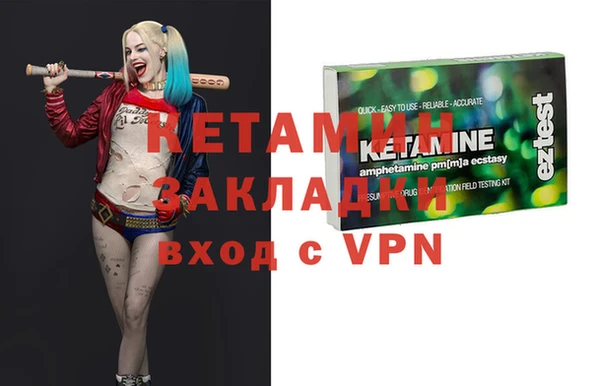 МДМА Медвежьегорск