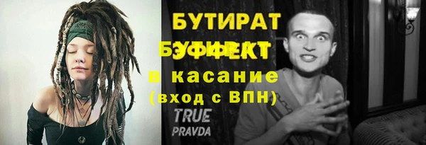 альфа пвп VHQ Медногорск