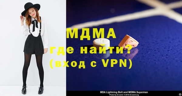 мет Мегион