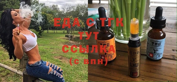 альфа пвп VHQ Медногорск