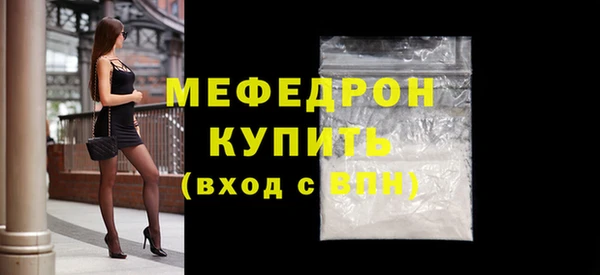 МДМА Медвежьегорск