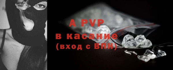 альфа пвп VHQ Медногорск