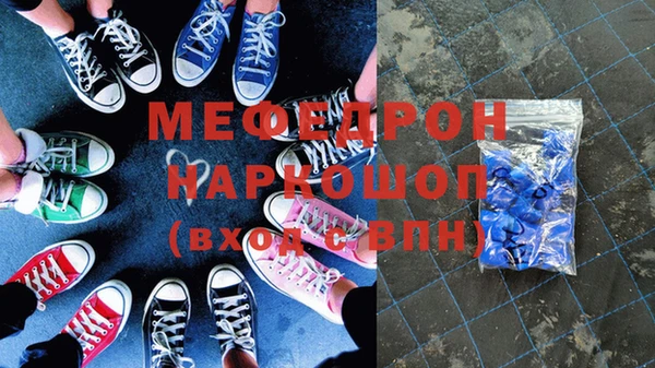 бошки Нея