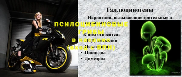 альфа пвп VHQ Медногорск