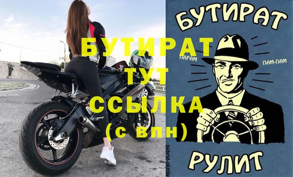 тгк Сосновый Бор