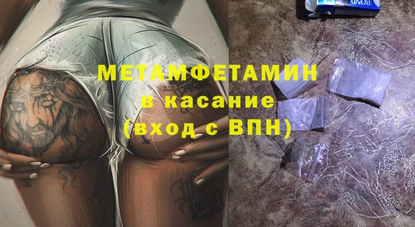 МДМА Медвежьегорск
