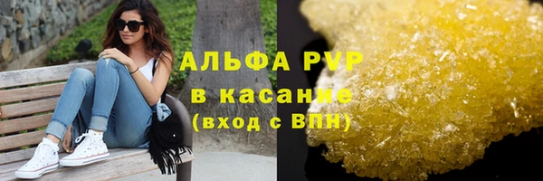 соль ск Богородицк