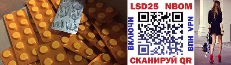 LSD-25 экстази ecstasy Тимашёвск