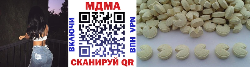 MDMA VHQ  купить наркоту  Тимашёвск 