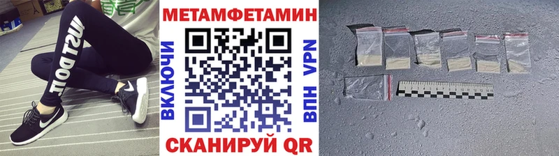 hydra ССЫЛКА  Тимашёвск  МЕТАМФЕТАМИН витя 