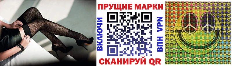 Марки 25I-NBOMe 1,5мг  Тимашёвск 