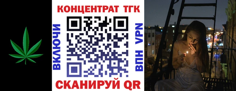 Дистиллят ТГК THC oil как найти закладки Тимашёвск